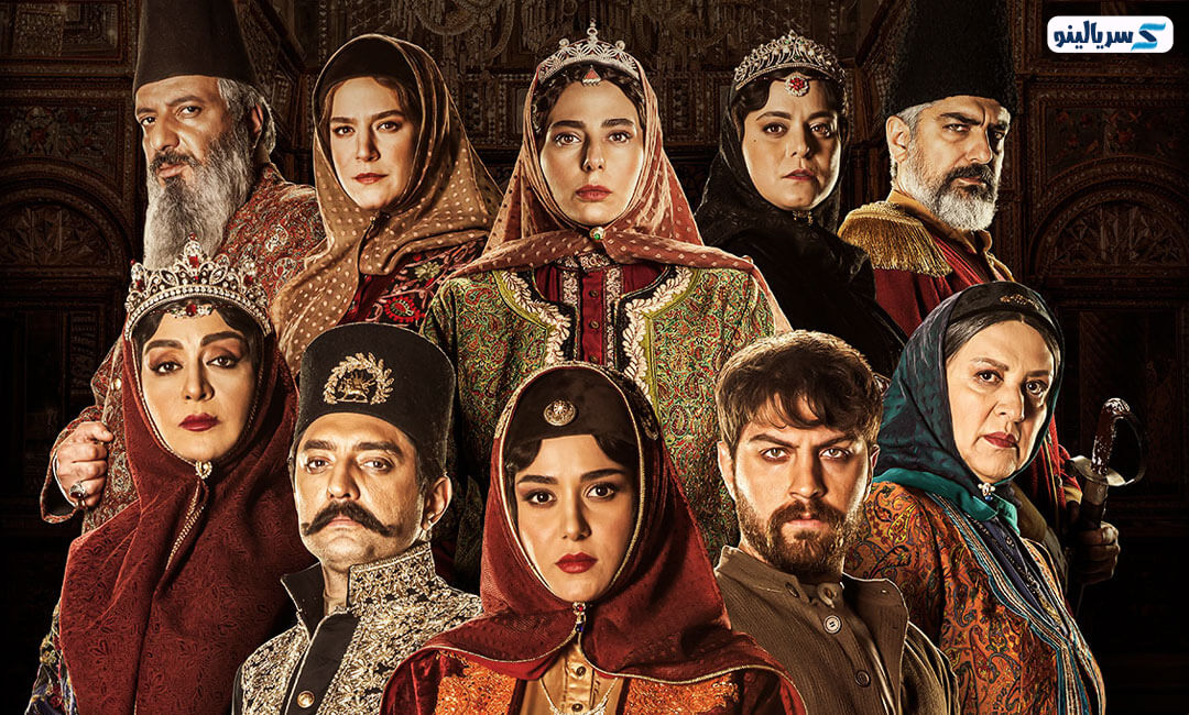 سریال ایرانی جیران