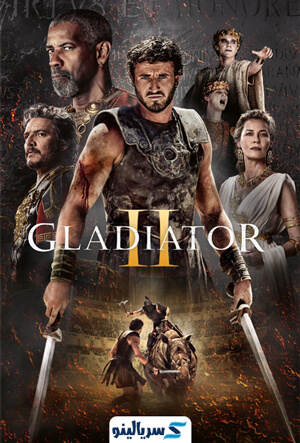 دانلود فیم Gladiator II 2024 - دانلود فیلم گلادیاتور 2 